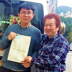 吳同學